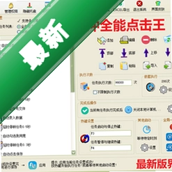����ȫ�ܵ����v4.6.1.0���԰�