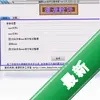 ��Դwav�ϲ��ָ�ר��ͼ��