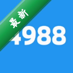 4988��Ϸ��v1.0.7 ��Ϸ�ۺ�ƽ̨