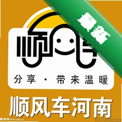 顺风套打v14.0.0.162电脑版