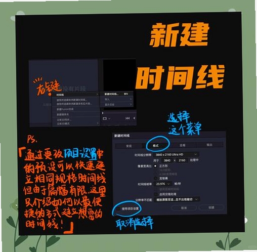 一站式剪辑大师运行截图