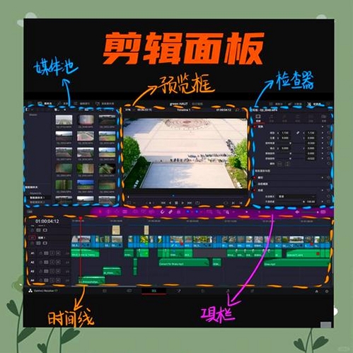 一站式剪辑大师运行截图