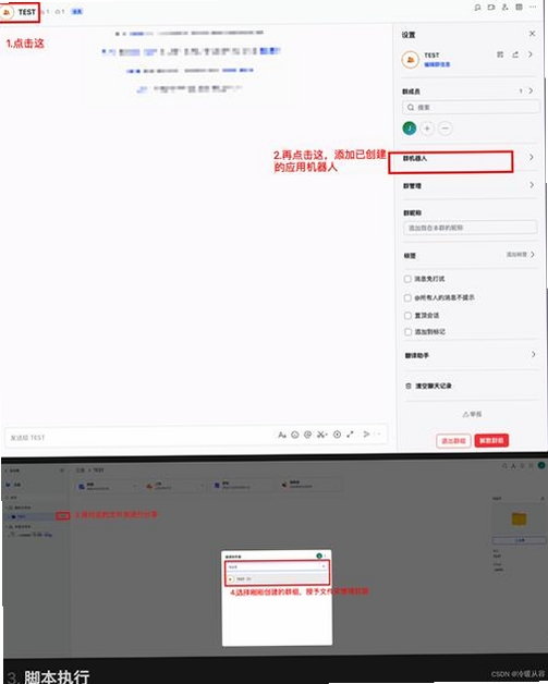 ����txt�ı������������ɹ������н�ͼ
