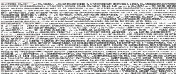 ����txt�ı������������ɹ������н�ͼ