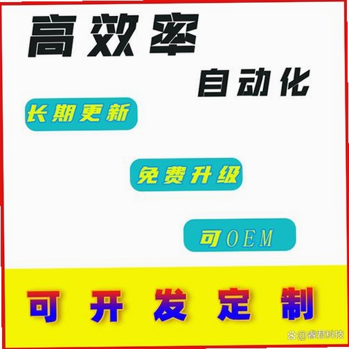 飞梭txt文本文件编码转换工具运行截图