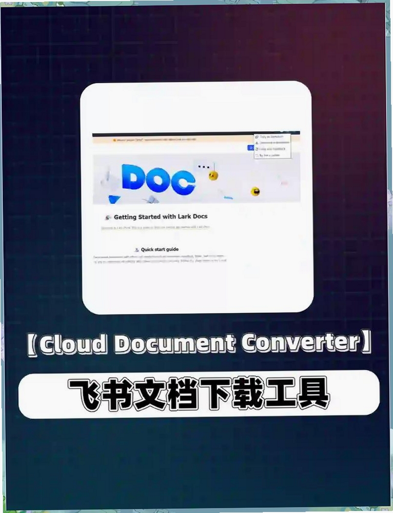 飞梭txt文本文件编码转换工具运行截图