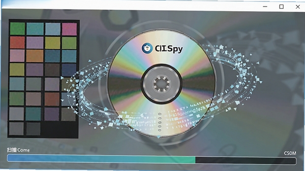 CDSpy����С��̽���������Լ����棬��ʾɫ��ͼ��ɨ�������������ģ����������ת����Χ����������Ч��������רҵ
