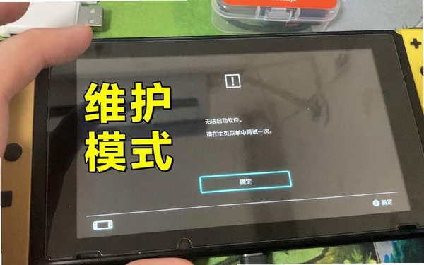AndreaMosaic Portable 运行报错解决
