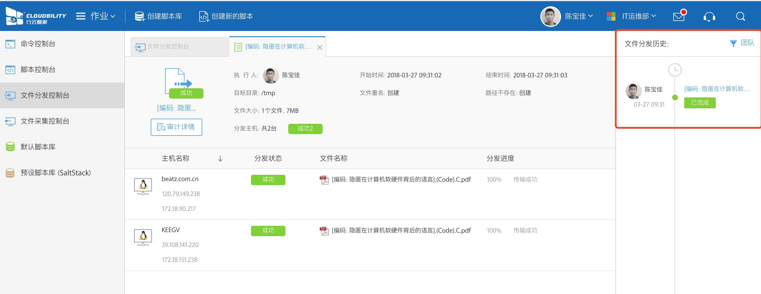 和讯图片批量上传工具 下载 界面 功能 介绍