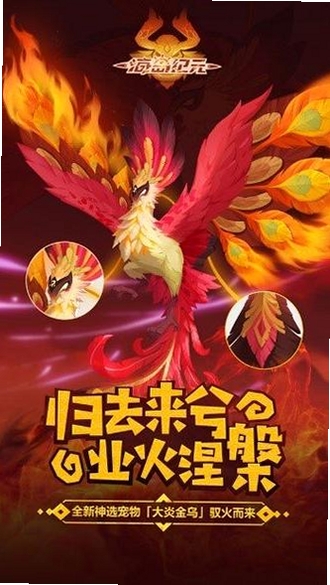 尾巴纪元 礼包码