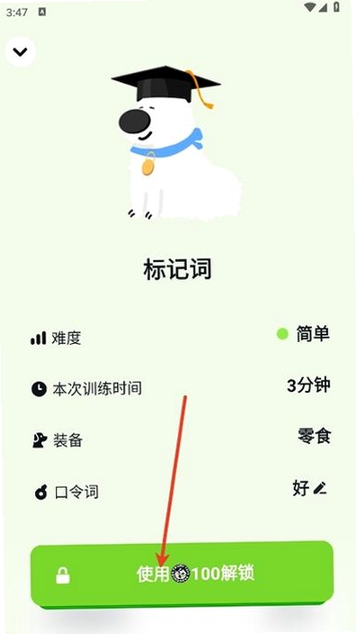 尾巴纪元运行截图