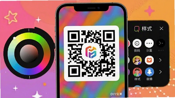 ΢��ɨɨ��ά�����ɸ��Ի���ά����棬�ֻ���Ļ��ʾһ�����в�ɫͼ�����Զ���Logo�Ķ�ά�룬��Χ����ɫ����ɫ�̺���ʽѡ��˵�����������ã�ͻ��DIY����