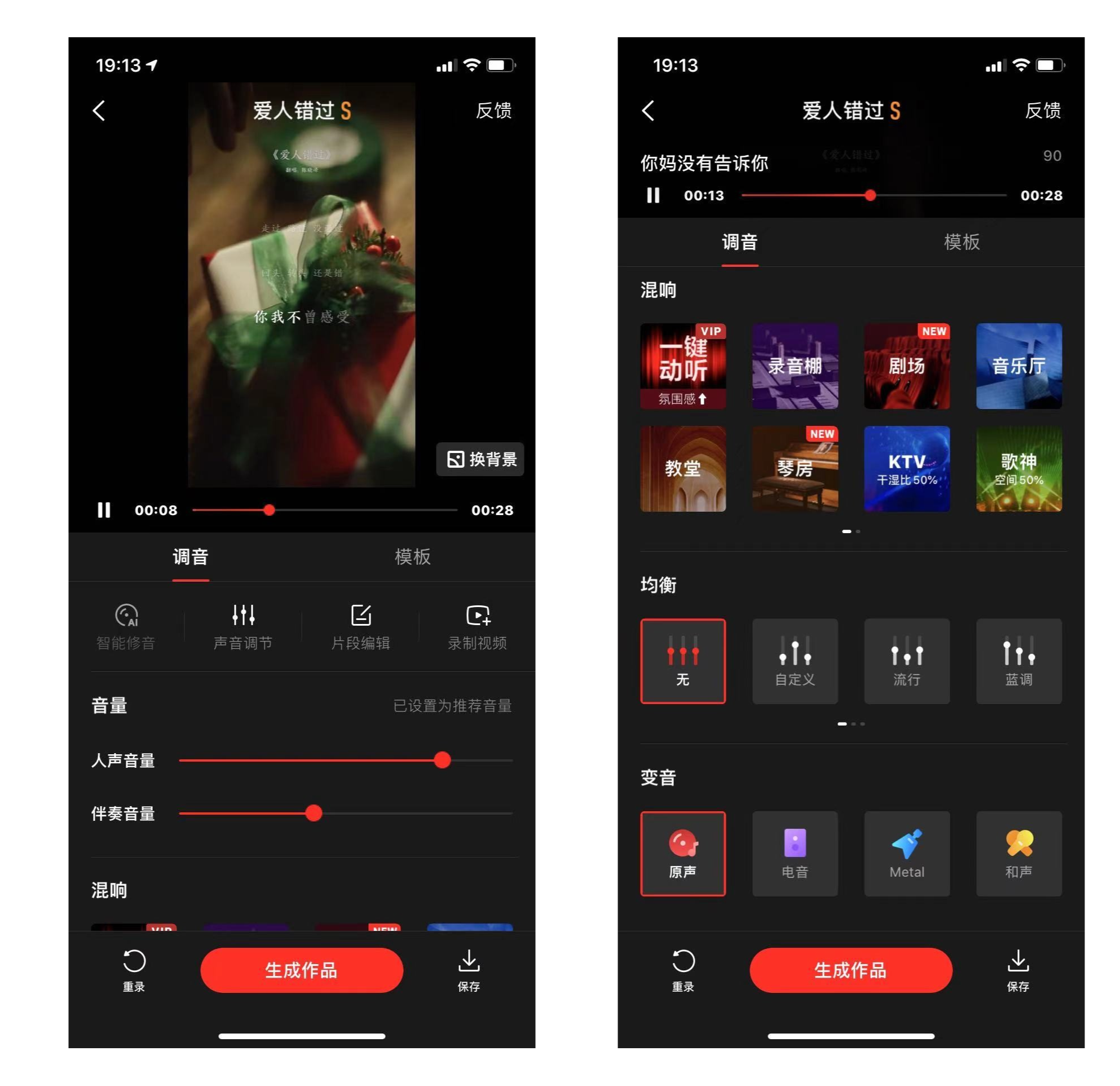 快乐豆录歌 常见问题处理解决方法