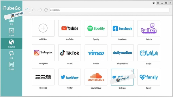 tubedownload软件安装教程界面截图
