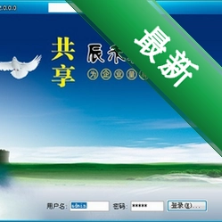 辰禾家庭记账软件v1.1.0.0电脑版