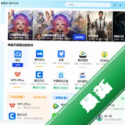 智信客户管理软件v2.5.0.8电脑版