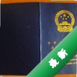 房地产估价师执业资格考试宝典图标