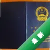 ���ز�����ʦִҵ�ʸ��Ա���ͼ��