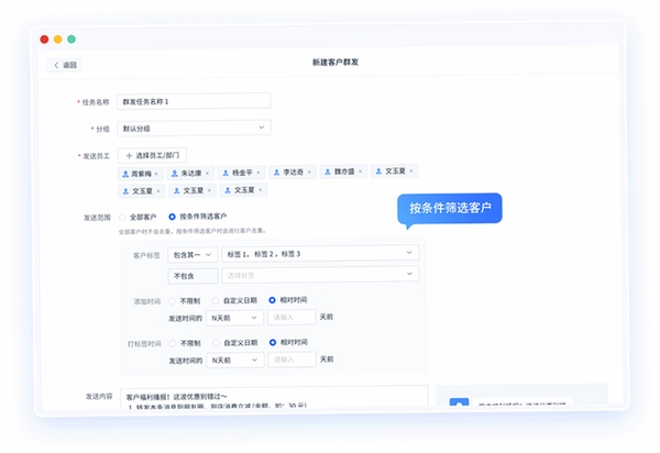 方可销售管理助手安装教程