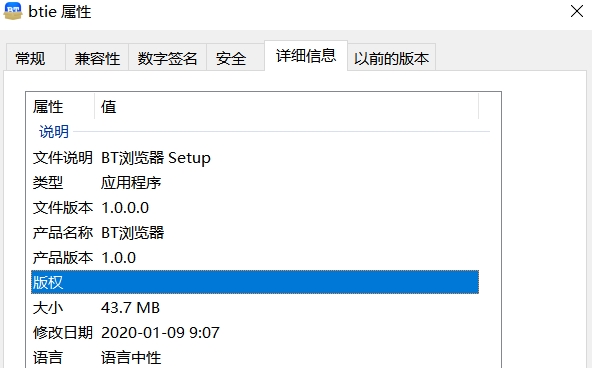 BT浏览器使用体验小窗播放与网页加载速度