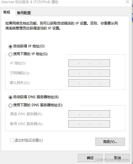 CiscoAnyconnect VPN���Ӻ��޷����� DNS����
