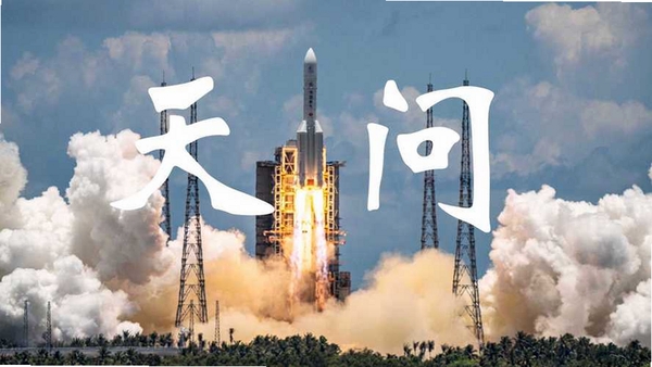 天问数作运行截图