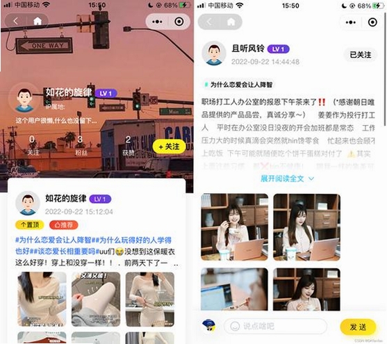 客源多多助手运行截图