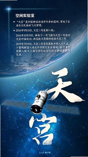 天问数作运行截图