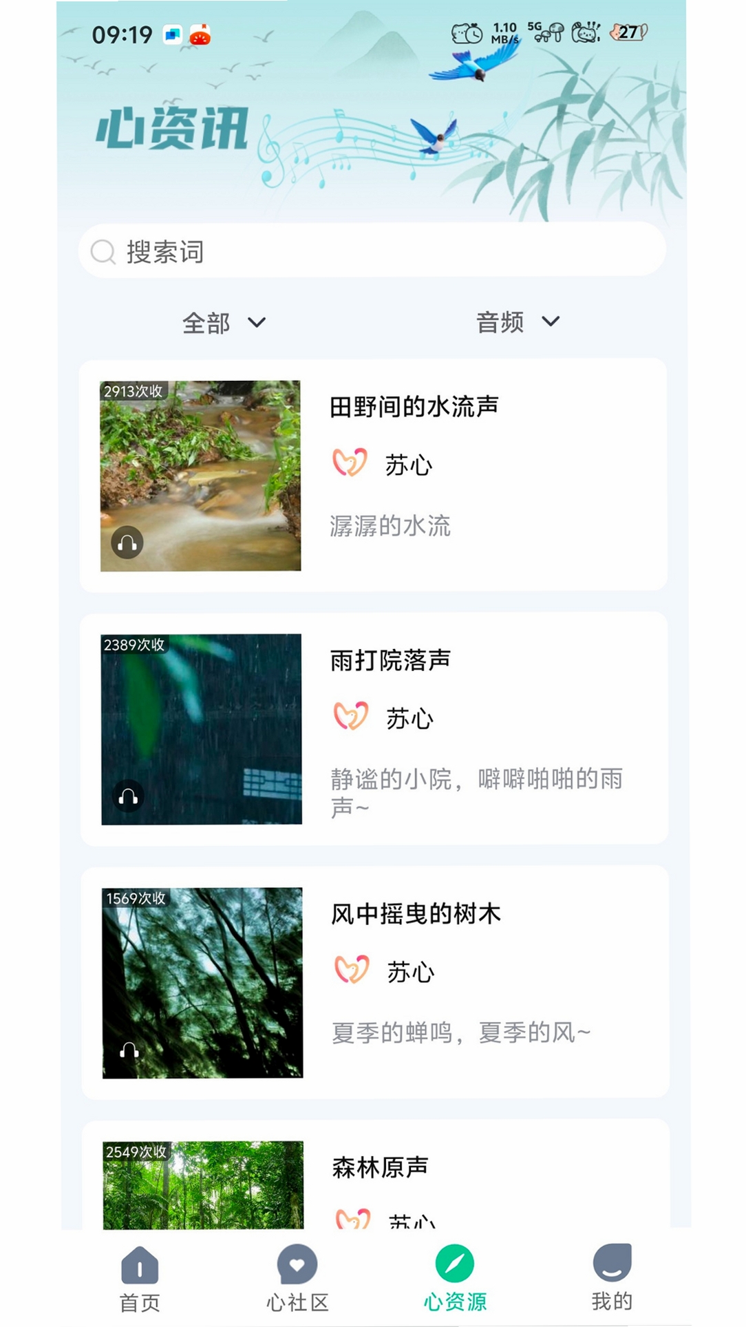 �ճ����н�ͼ