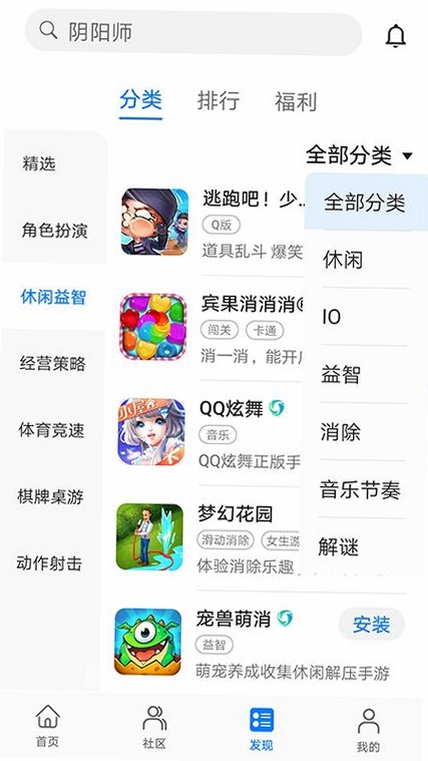 ħ��MagicBox���н�ͼ