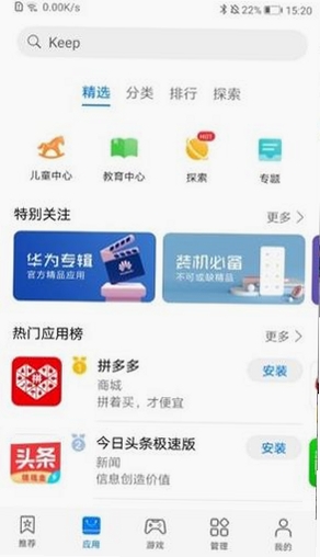ħ��MagicBox���н�ͼ