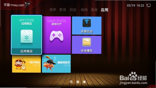 ħ��MagicBox���н�ͼ