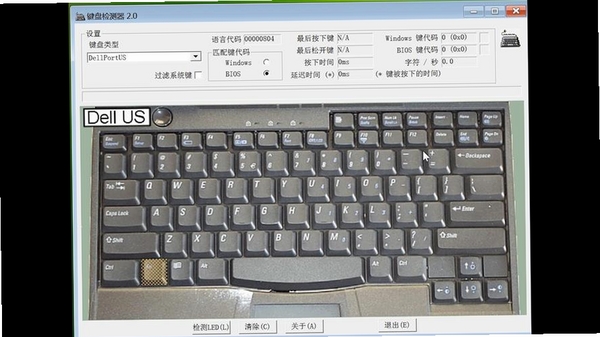 PassMarkKeyboardTest���н�ͼ