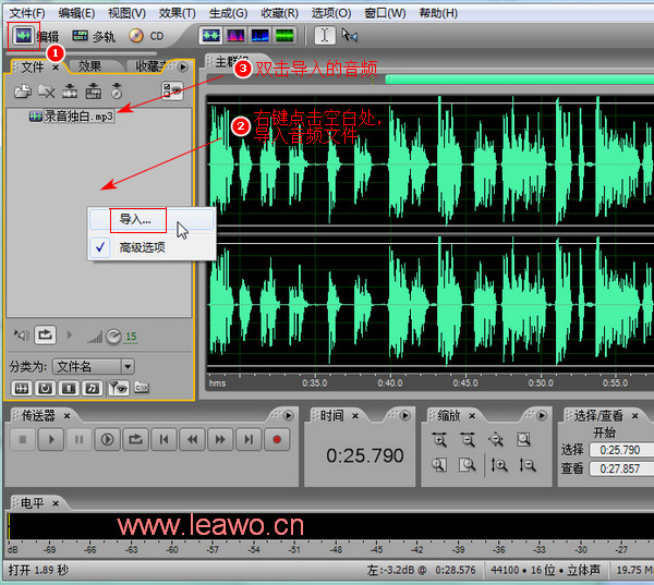 WavTrim �����������ɾ��¼��Ƭ��