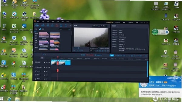 WindowsLive影音制作运行截图