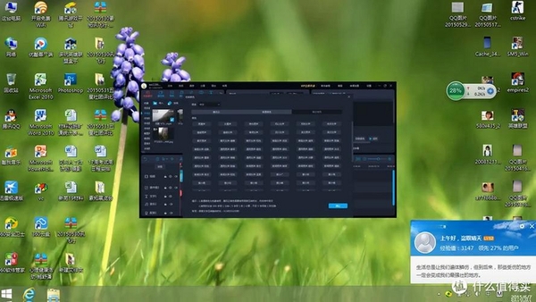 WindowsLive影音制作运行截图