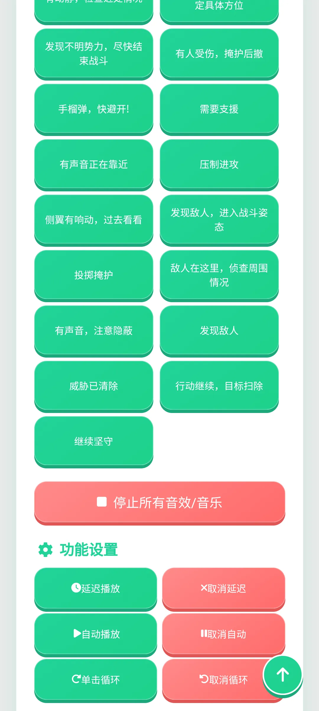 白狼人机语音盒子免费版使用技巧和设置方法
