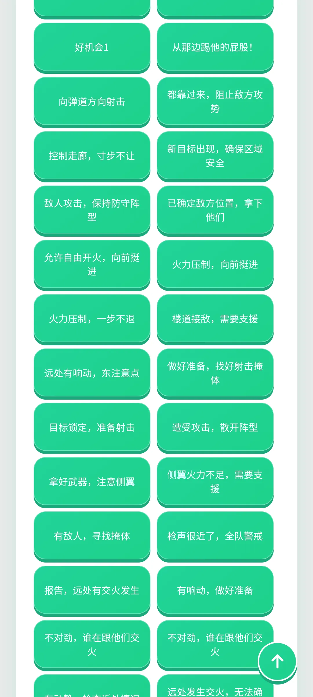 白狼人机语音盒子免费版配音效果实测体验