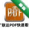 ������PDF���ٿ�ͼͼ��