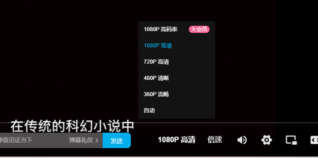 爱踏居4D播放插件 解决视频卡顿 高清流畅播放