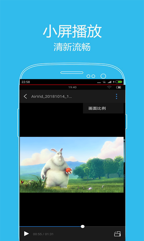 爱踏居4D播放插件 高清流畅 看片神器 实测体验