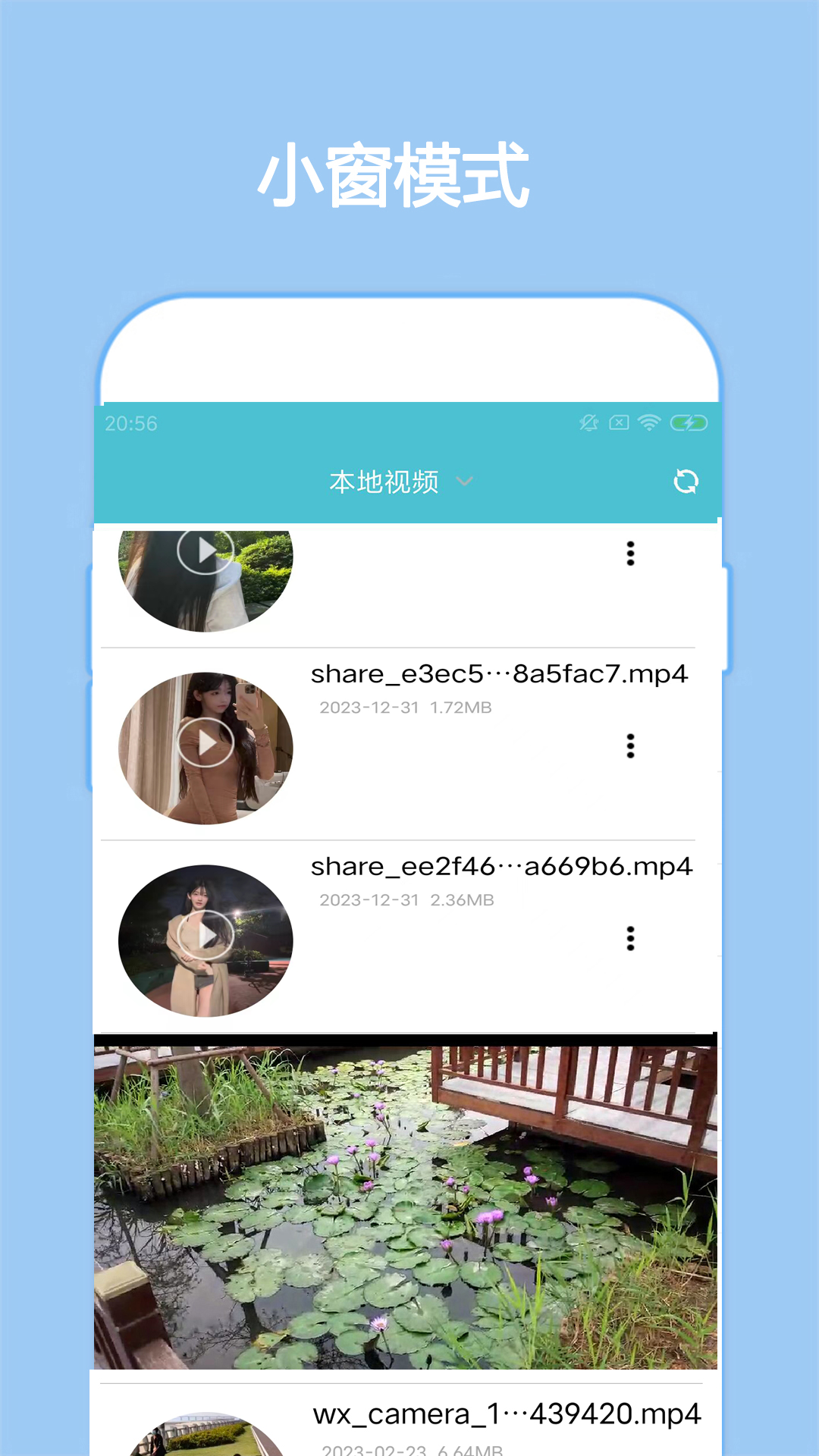 爱踏居4D播放插件 高清看片神器 下载安装