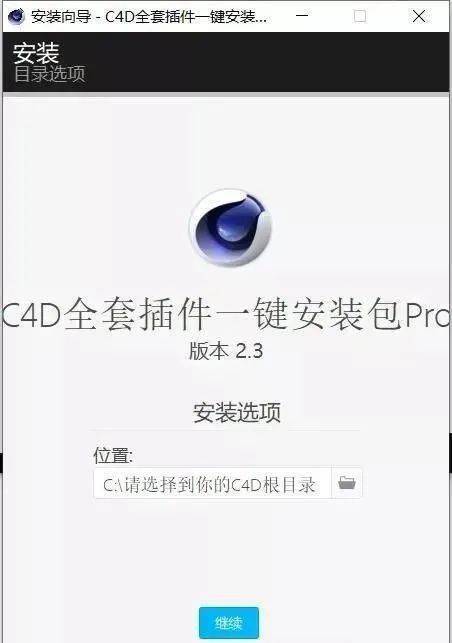 爱踏居4D播放插件 下载地址 使用教程 心得