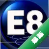 E8�ͻ���������ͼ��