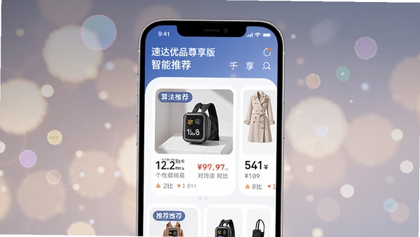 �ٴ���Ʒ�����������Ƽ����棬�ֻ���Ļ��չʾ���Ի���Ʒ��Ƭ�������Ƽ���ǩ�ͼ۸�Աȣ�����Ϊ��͵Ĺ�ߣ�ͻ���㷨��׼��������ˬ���ʺϹ���չʾͼ