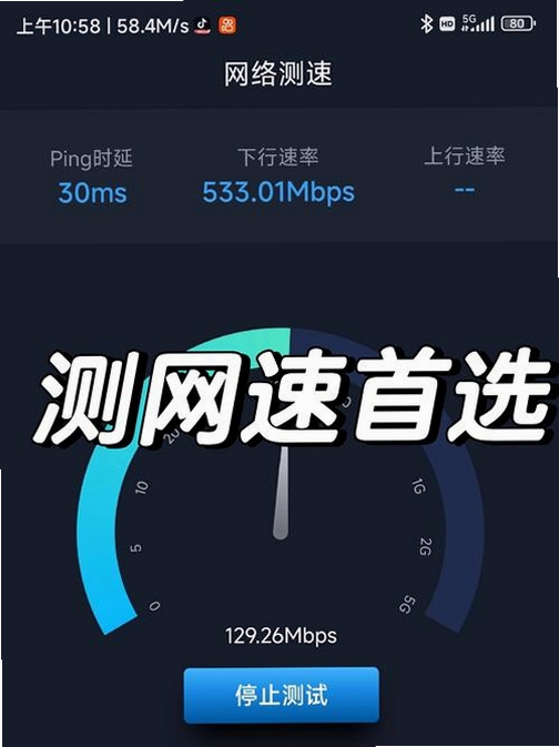 ���ٲ��Թ����� �Ƽ� ͬ������