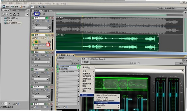 楼月免费MP3录音软件运行截图