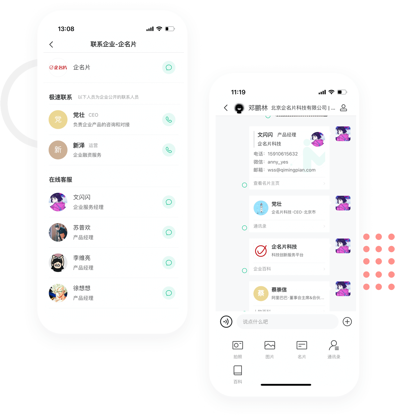 Seelink平台界面功能介绍