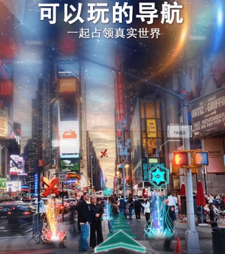 随便走