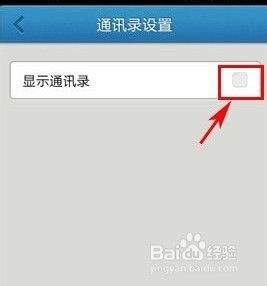 易信注册登录 常见问题解决